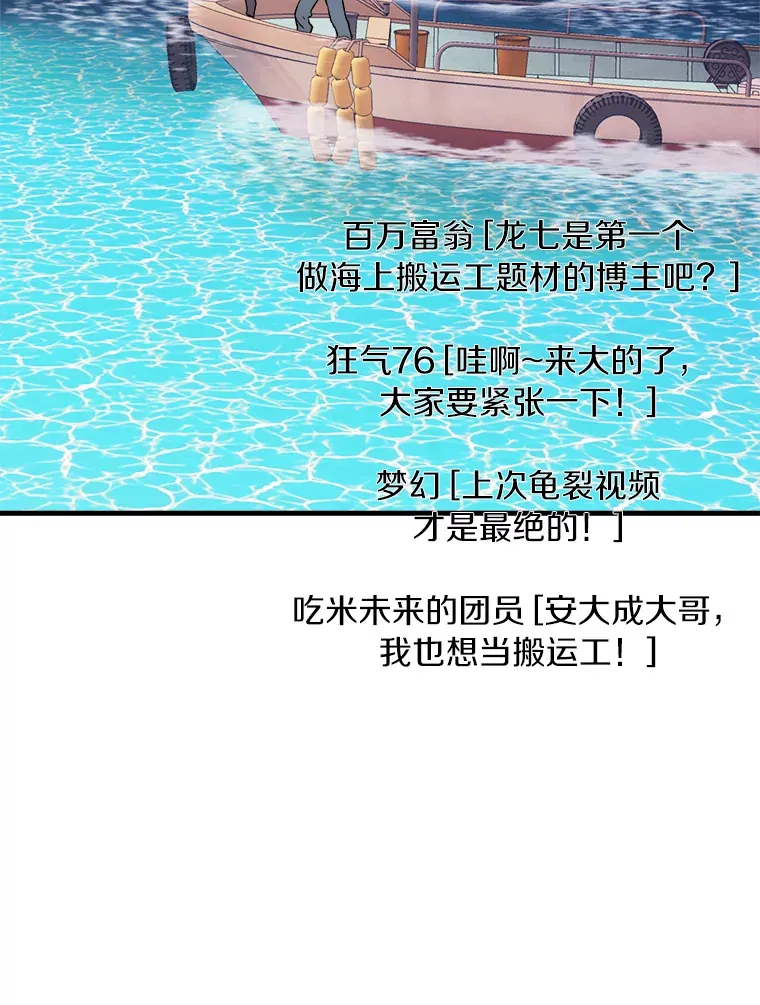 58.获得新权能146