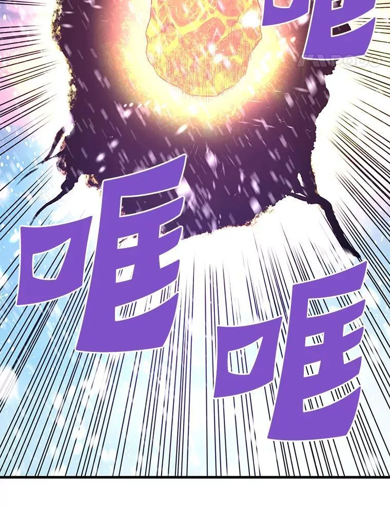 72.攻略S级时空裂缝109
