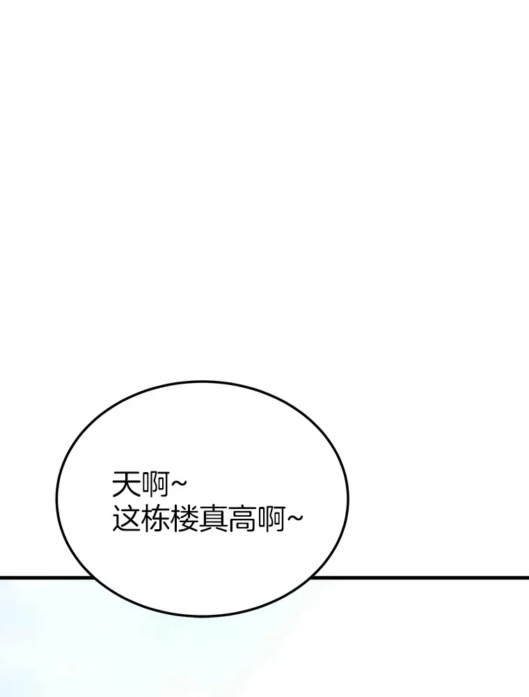 55.强强联合64