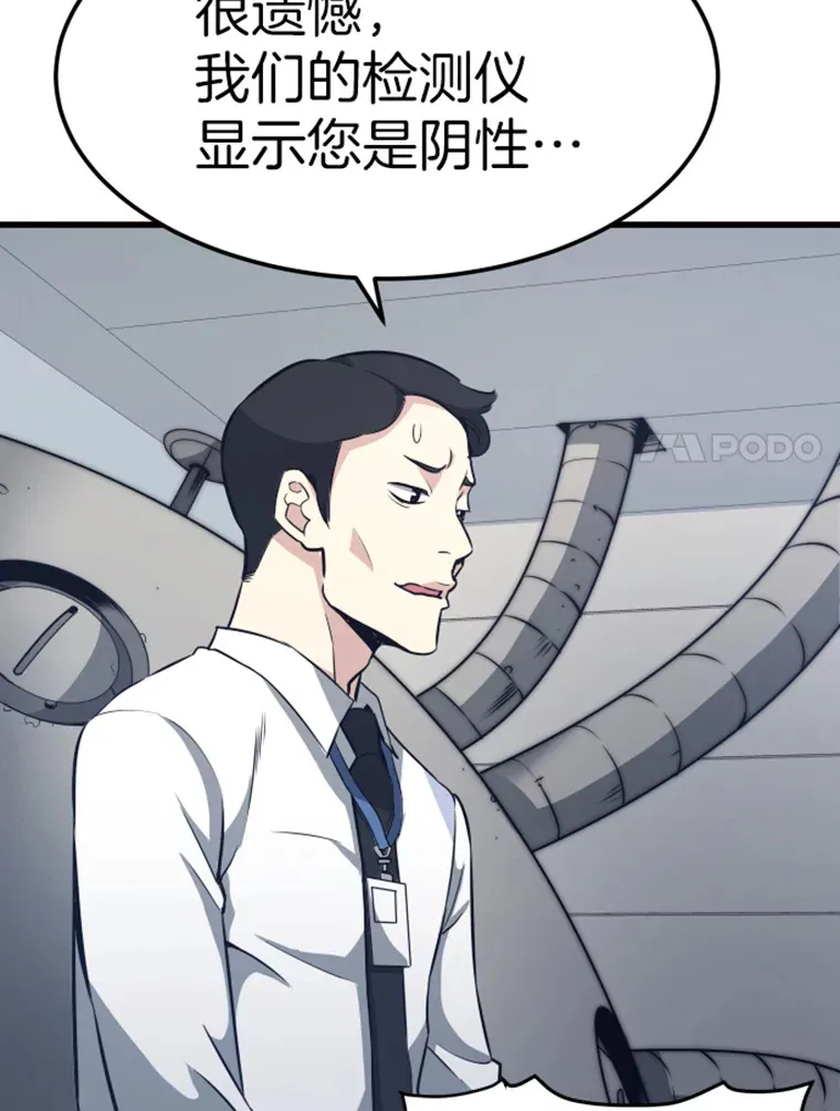 17.觉醒者测试191