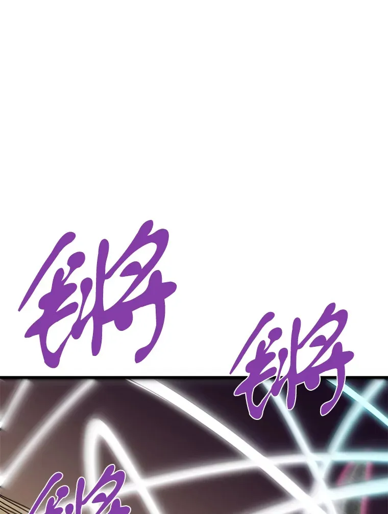 46.天上的超越者16