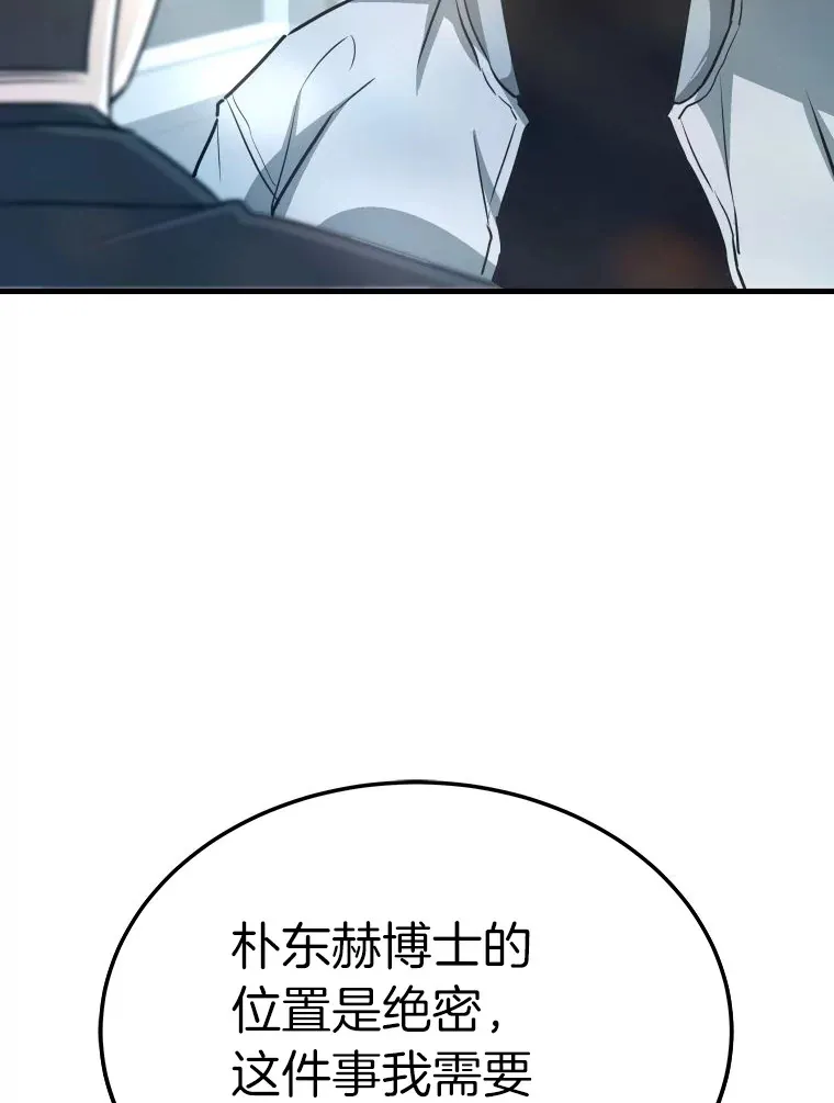 58.获得新权能66