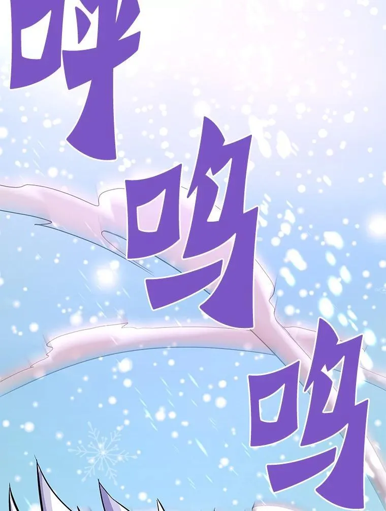 72.攻略S级时空裂缝47