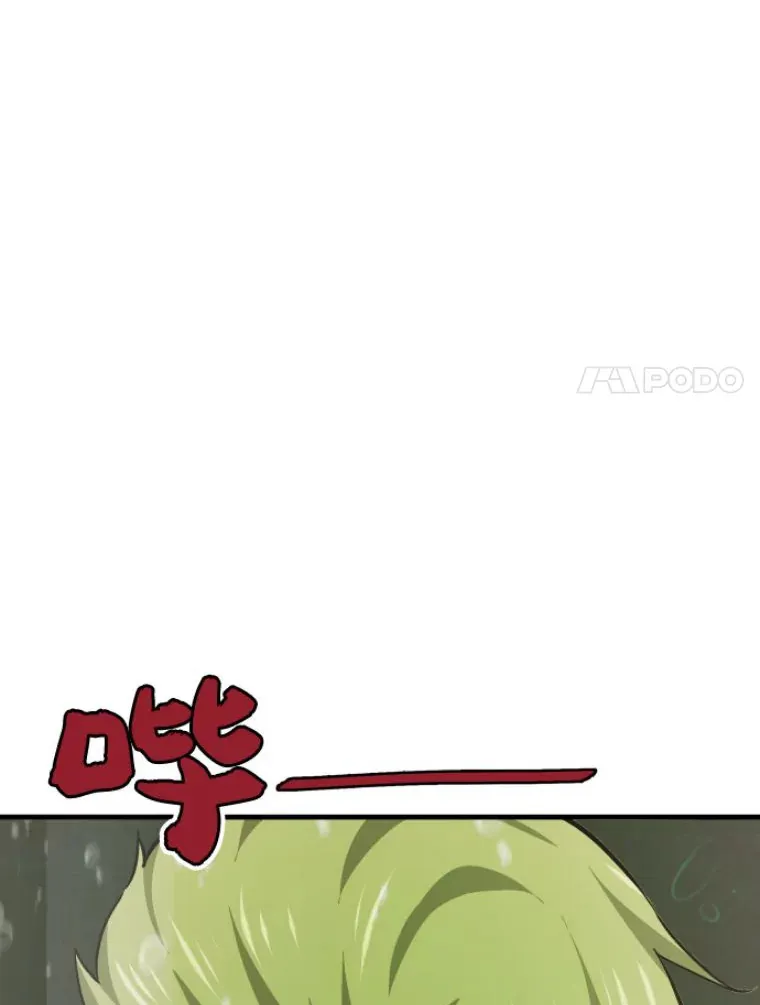 23.炎王的业火大剑48