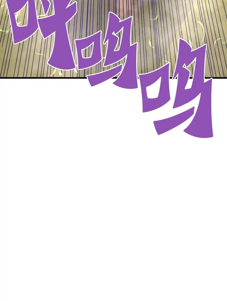 48.攻略A级时空裂缝53