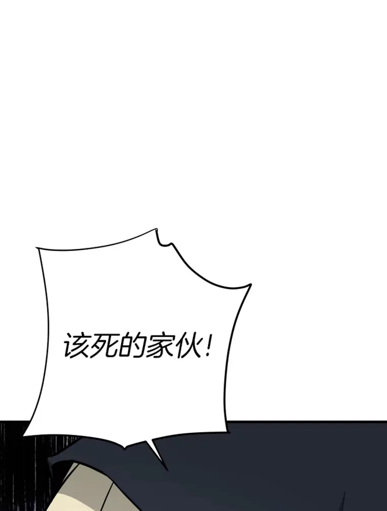 19.突遭暗杀87