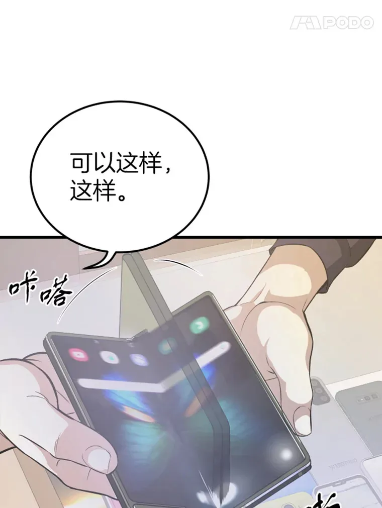 10.怪兽突现4