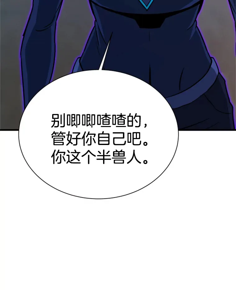 35.沈楚颖VS郑振哲（1）142
