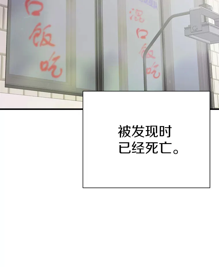 41.军团裂缝37