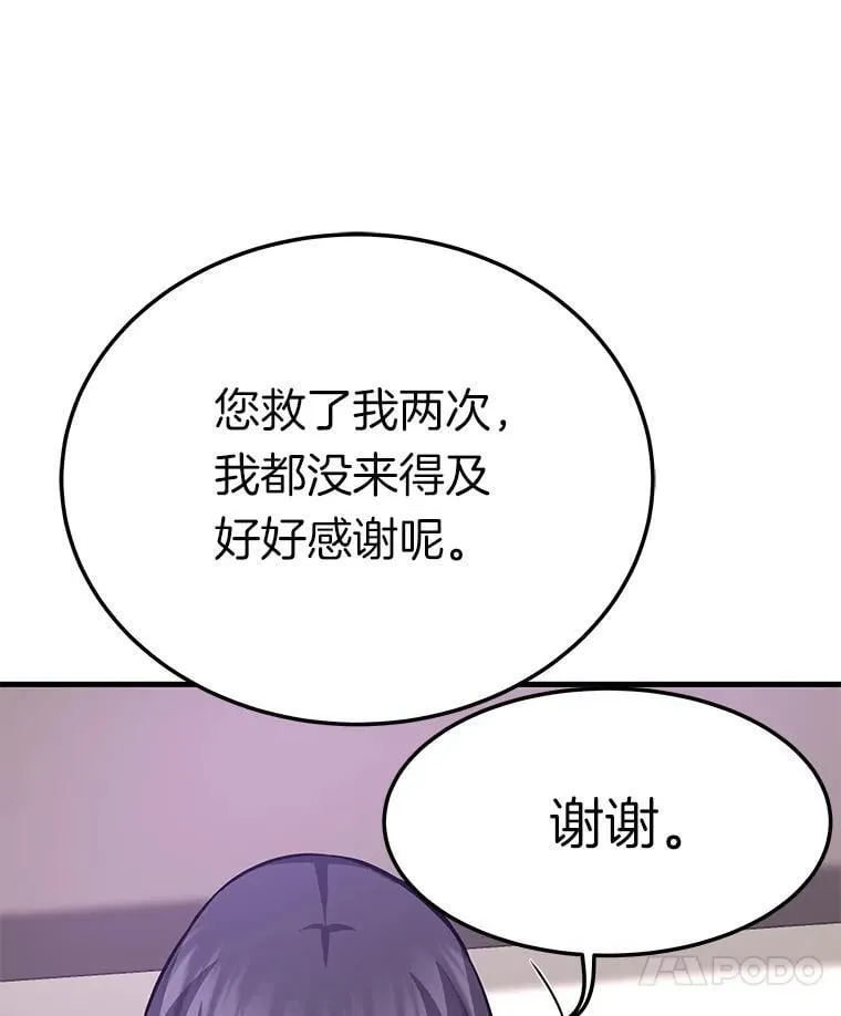 75.被记者围攻135