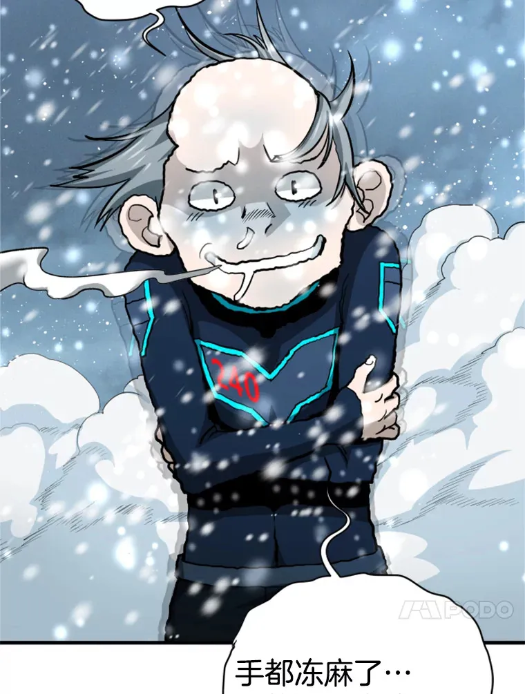 34.雪山地带130