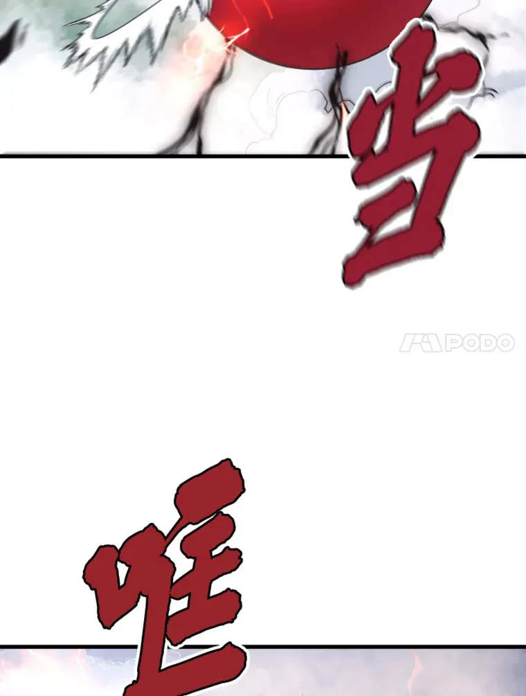 14.白之巨像2127