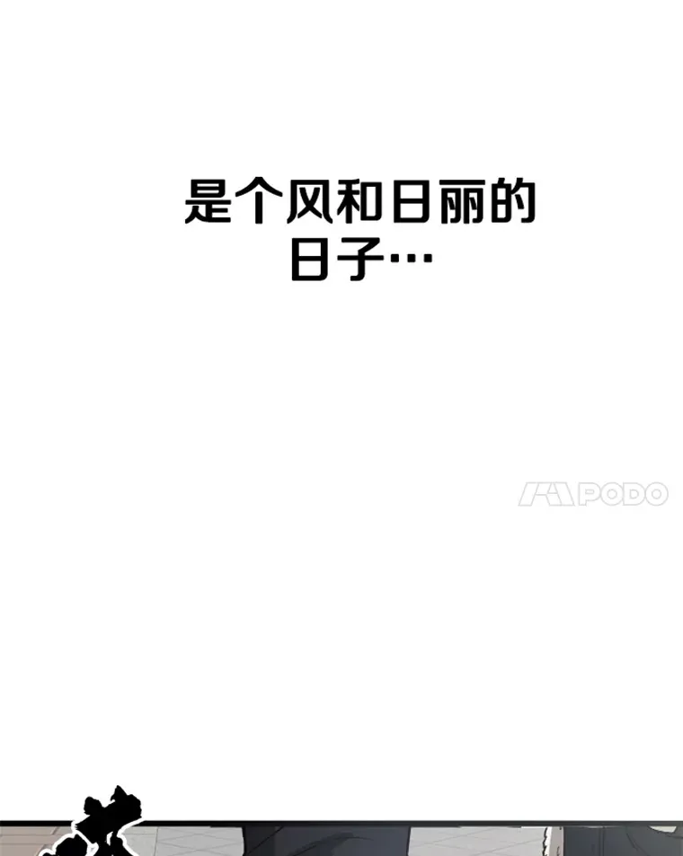 0.序章7
