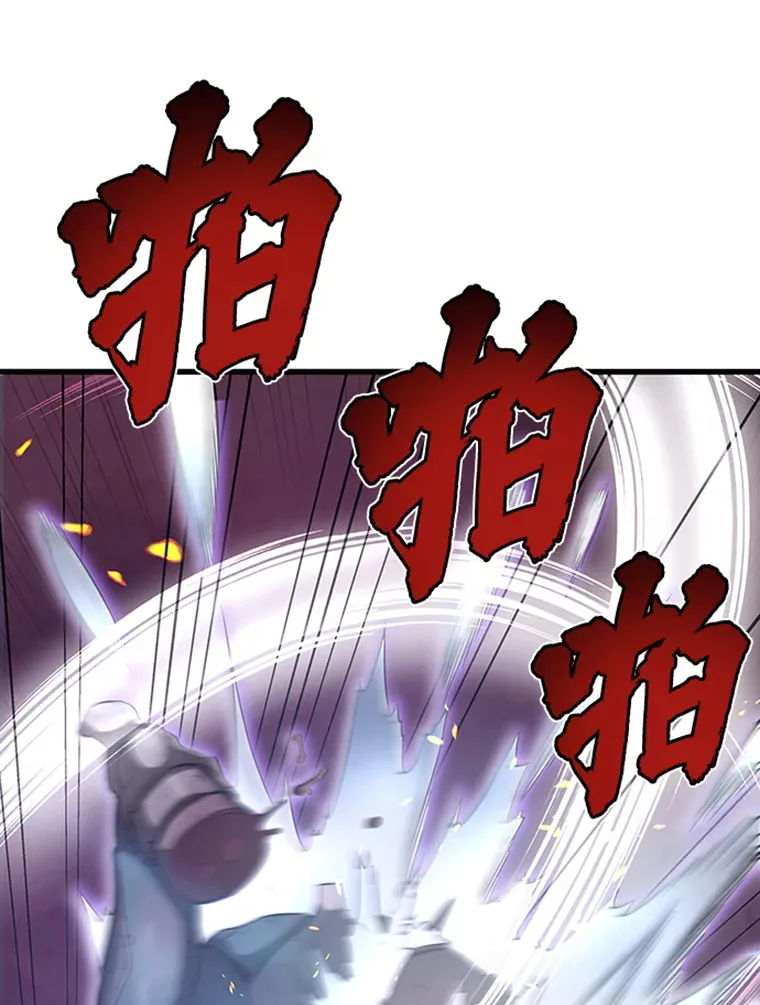 4.暗影韩大成51