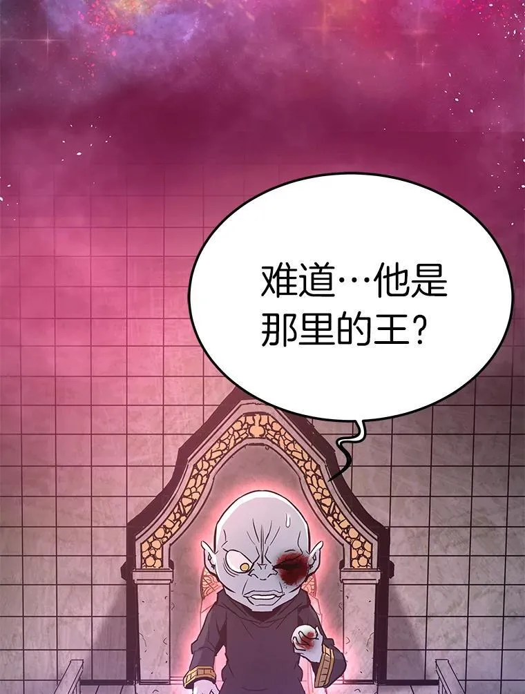 73.时空裂缝攻略成功99