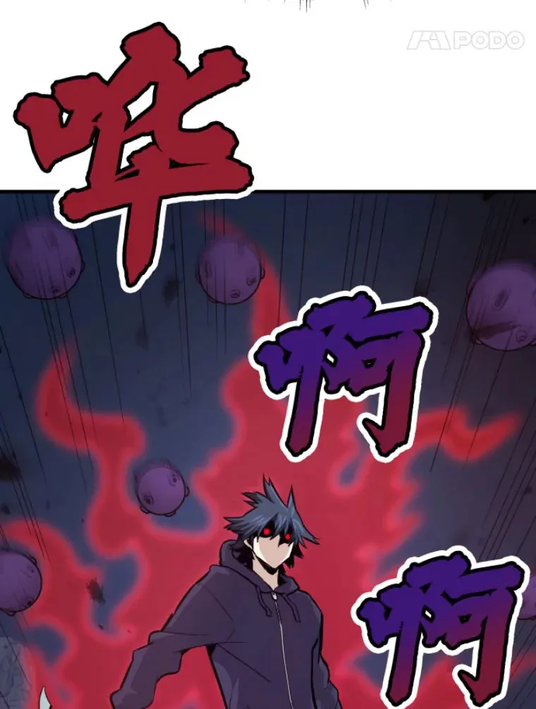 21.鬼王的灵魂监狱24