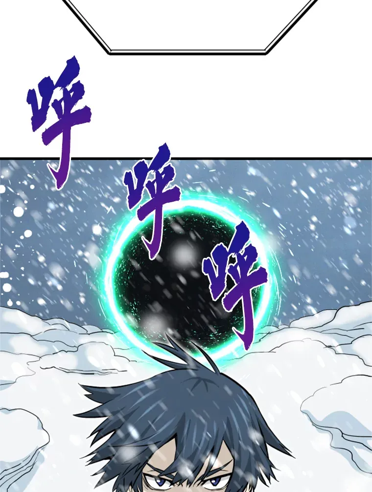 34.雪山地带104