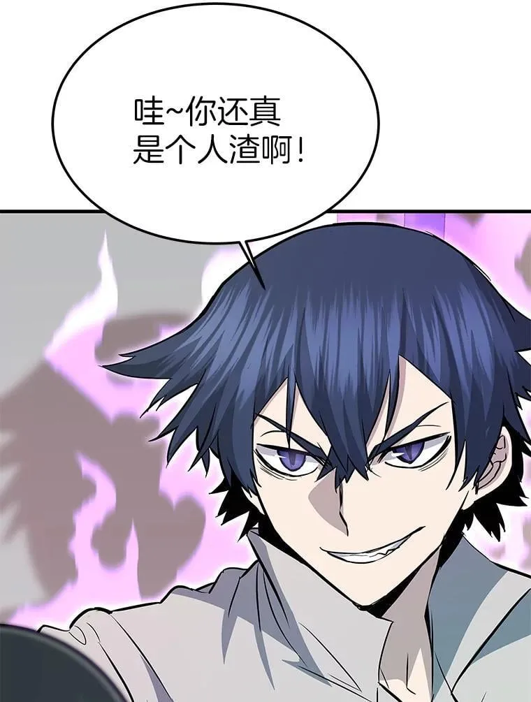 66.朴博士出现42