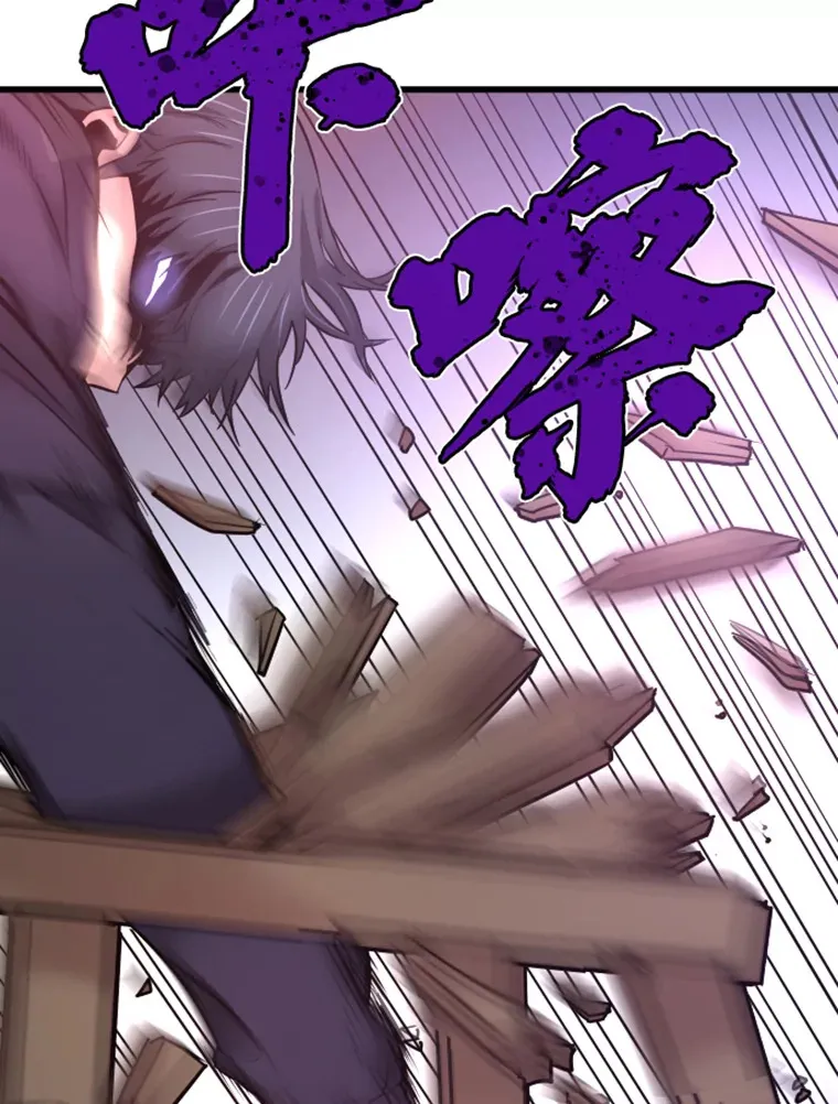 7.再遇讨债人76