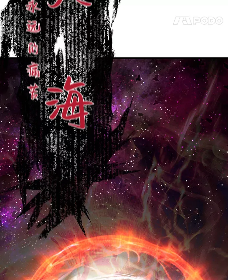 46.天上的超越者115