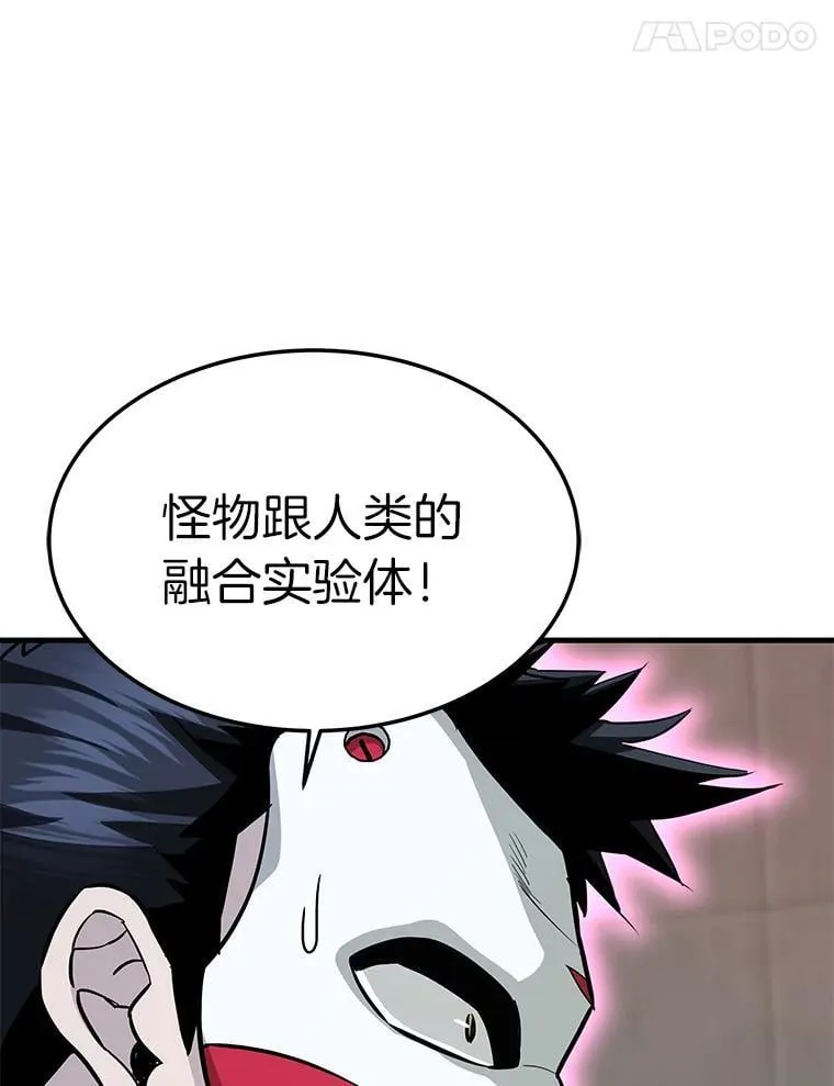 63.被抛弃的人62