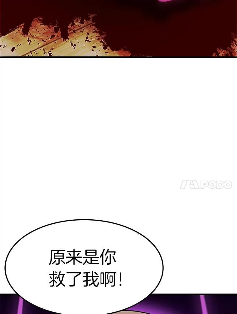 70.狩猎者遇袭（2）46