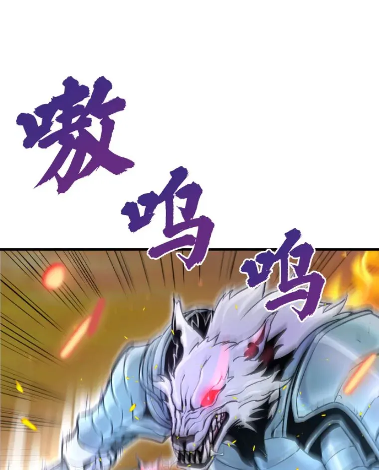 23.炎王的业火大剑136