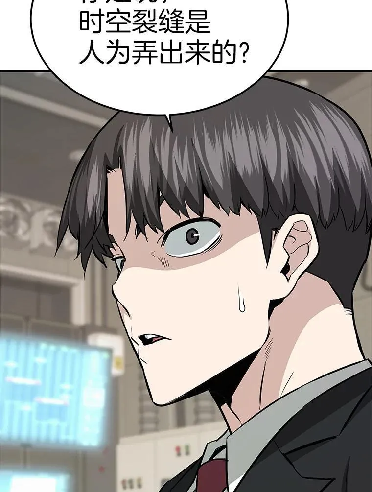 66.朴博士出现130