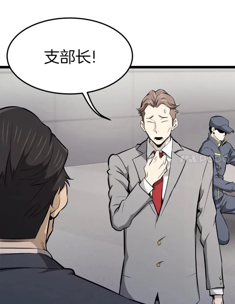 18.觉醒者测试234