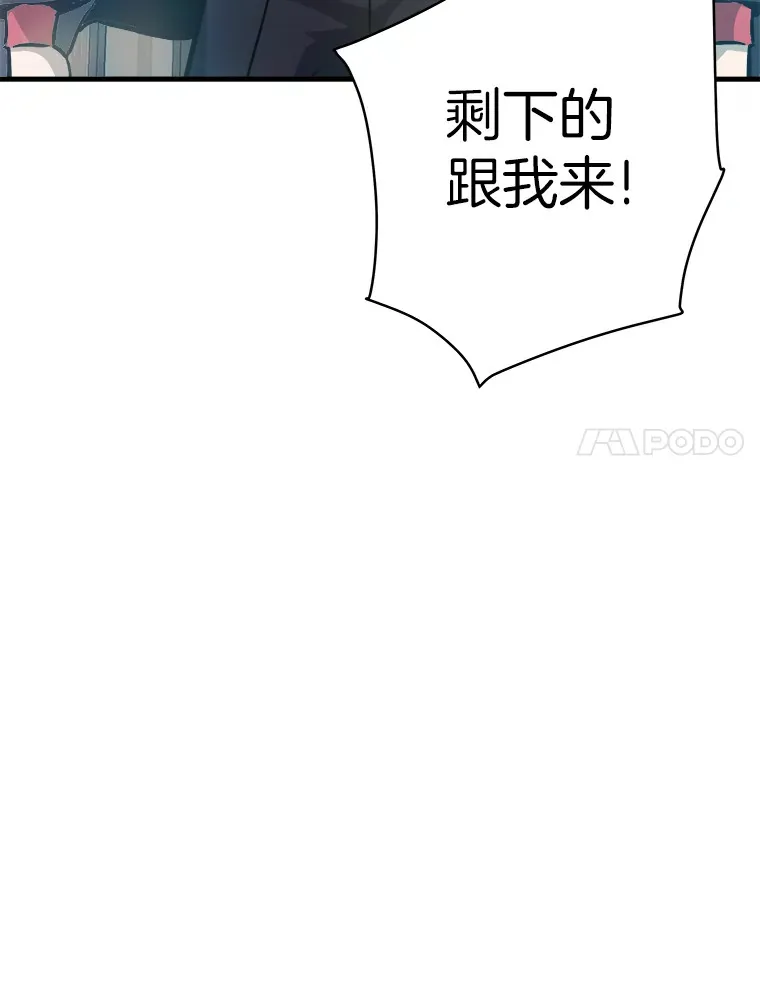 40.审判时分152