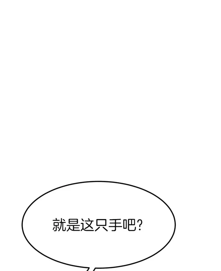 7.再遇讨债人88