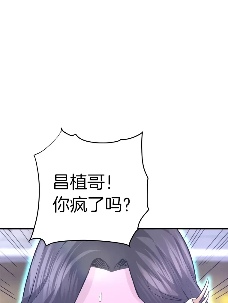 53.等级晋升28