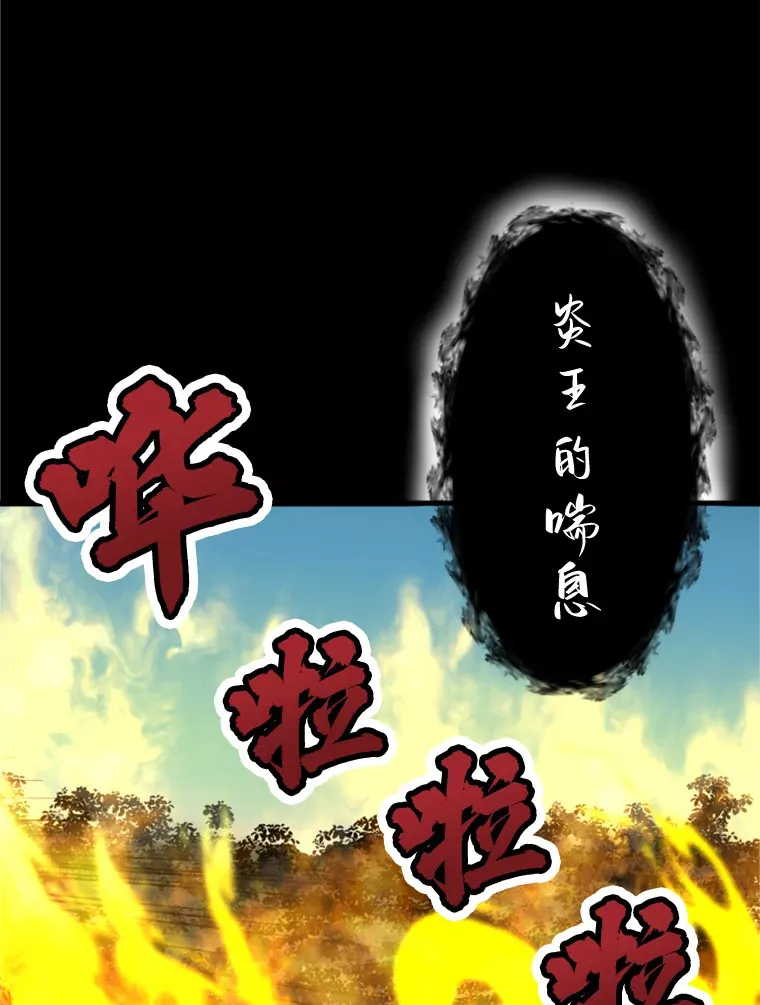 34.雪山地带41