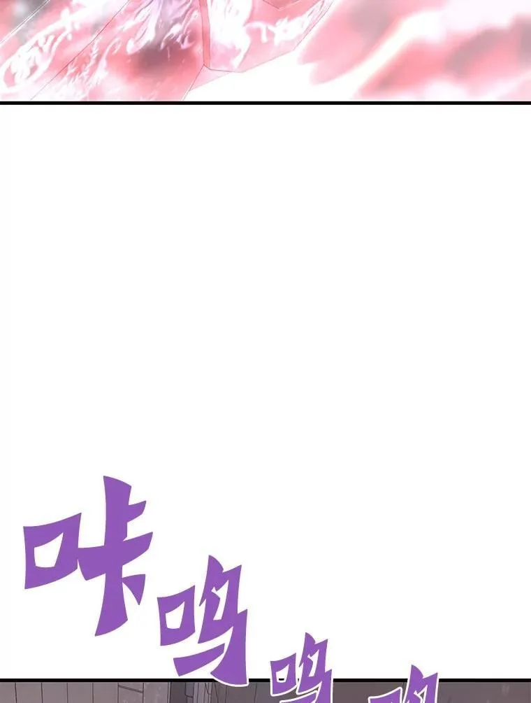 61.鬼王的殿堂61