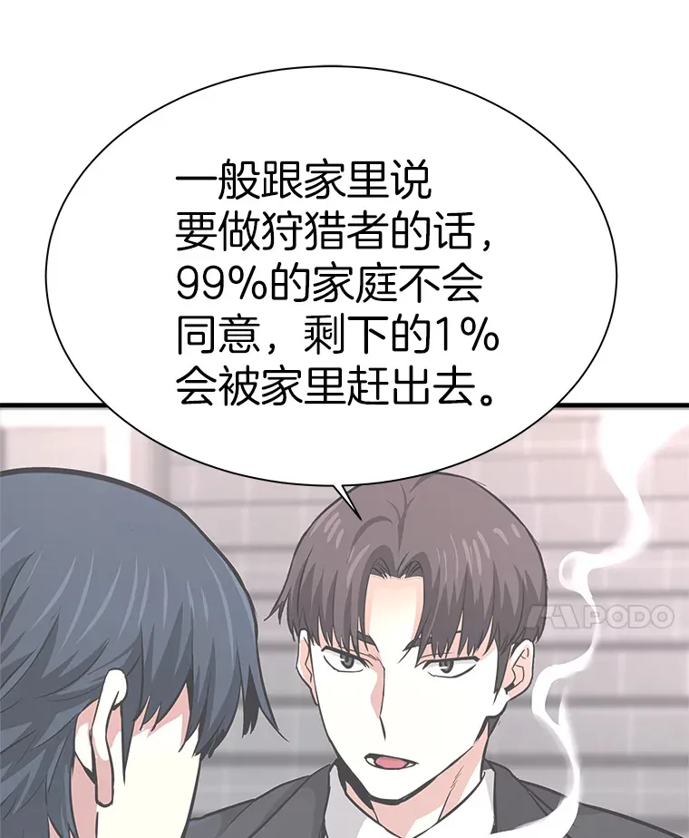 40.审判时分20