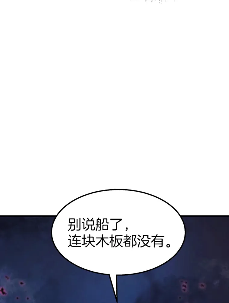 20.鬼王的灵魂监狱1115