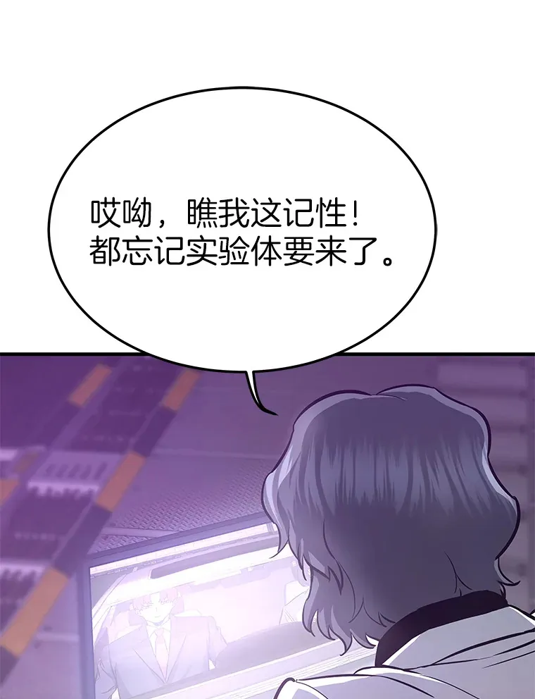 59.收获仆人152