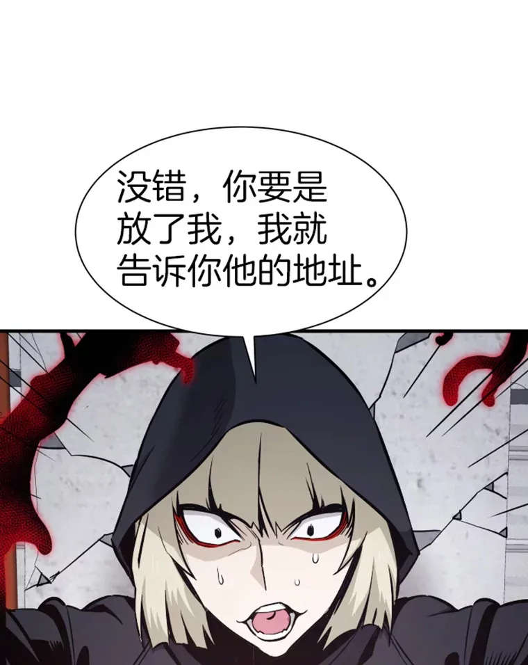 19.突遭暗杀140