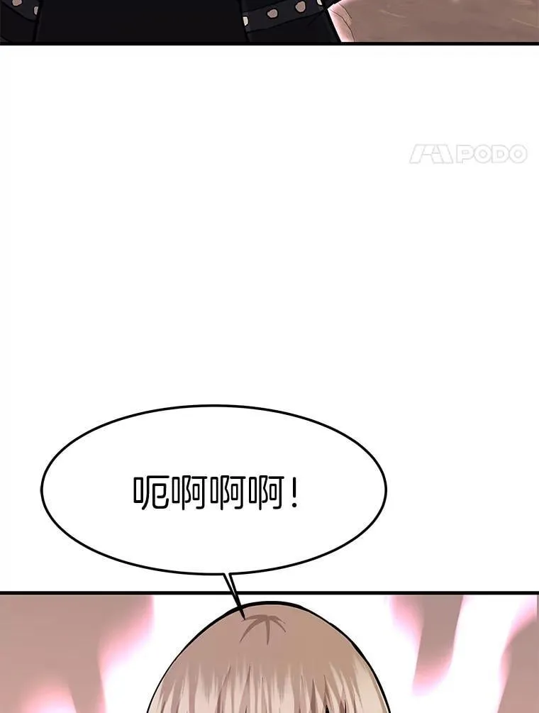 60.逃出迷宫115