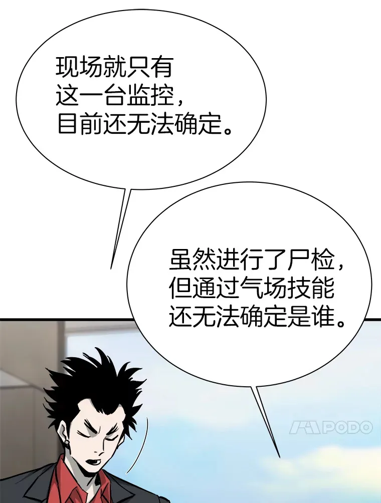 41.军团裂缝125