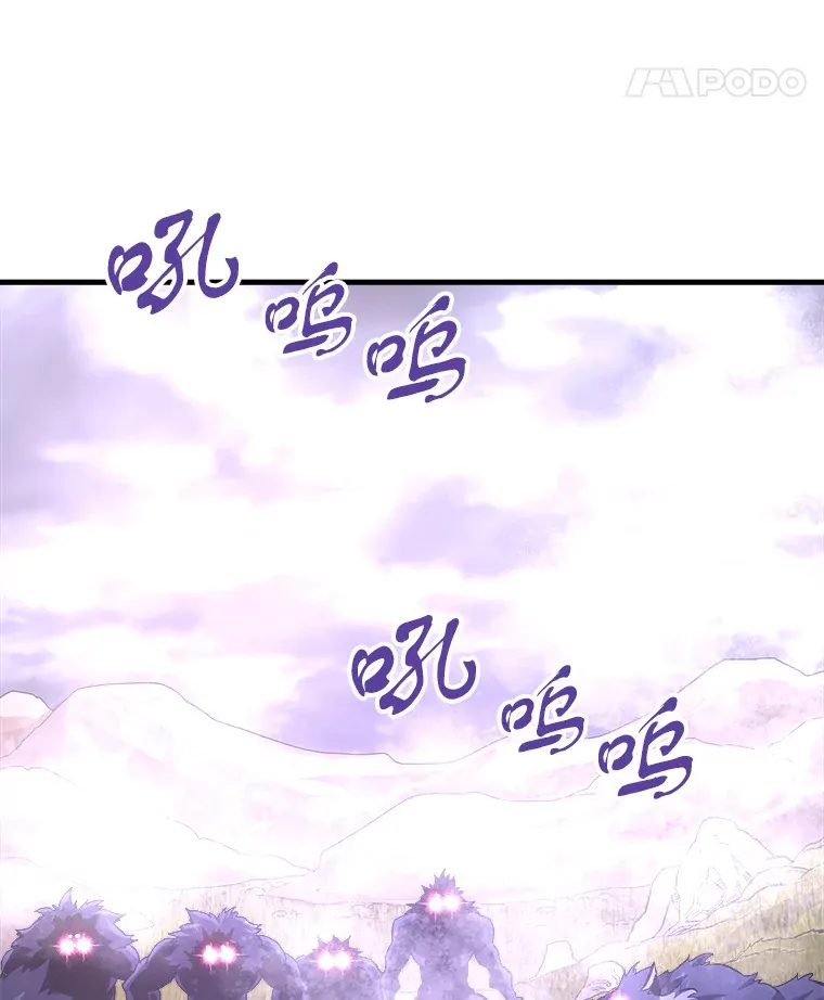 47.A级时空裂缝出现138