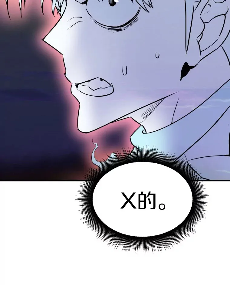 57.原形毕露120