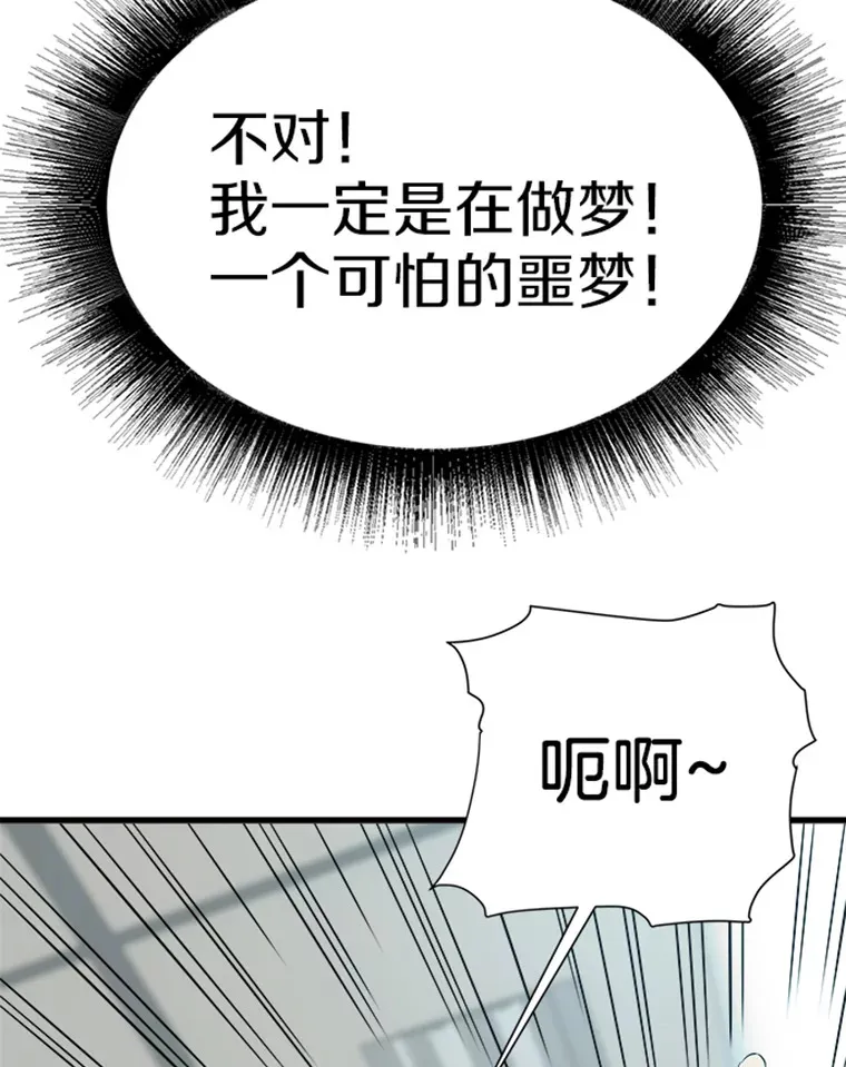 1.重回地球185