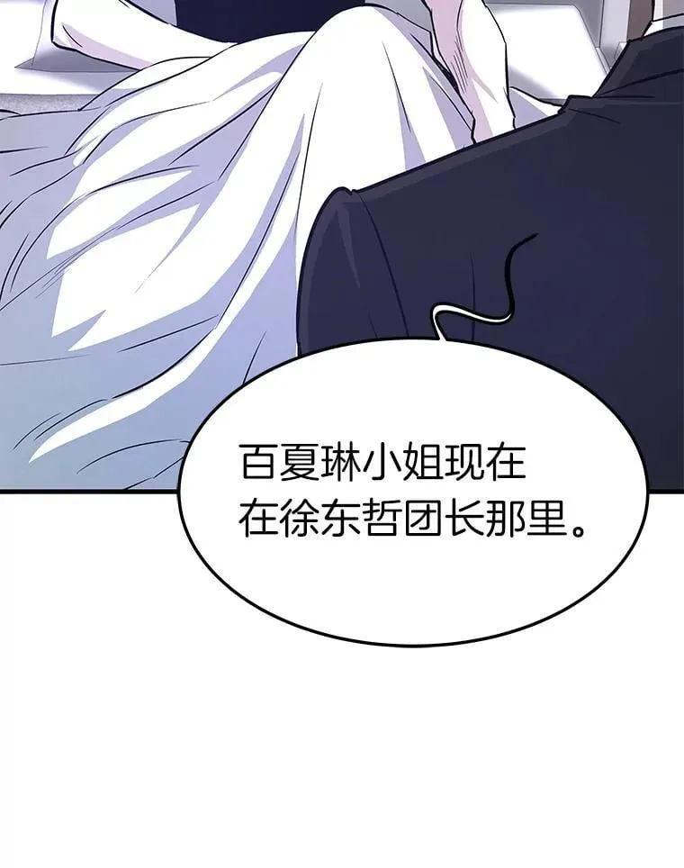71.愤怒的大成18