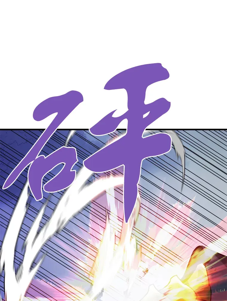 44.巴拉尔克的铁城68