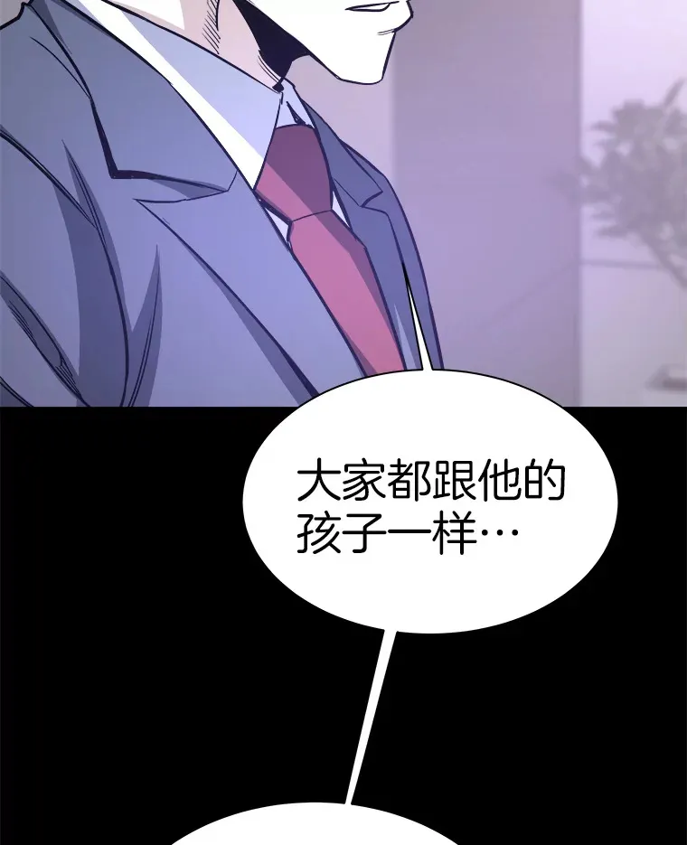 50.魔兽入侵47