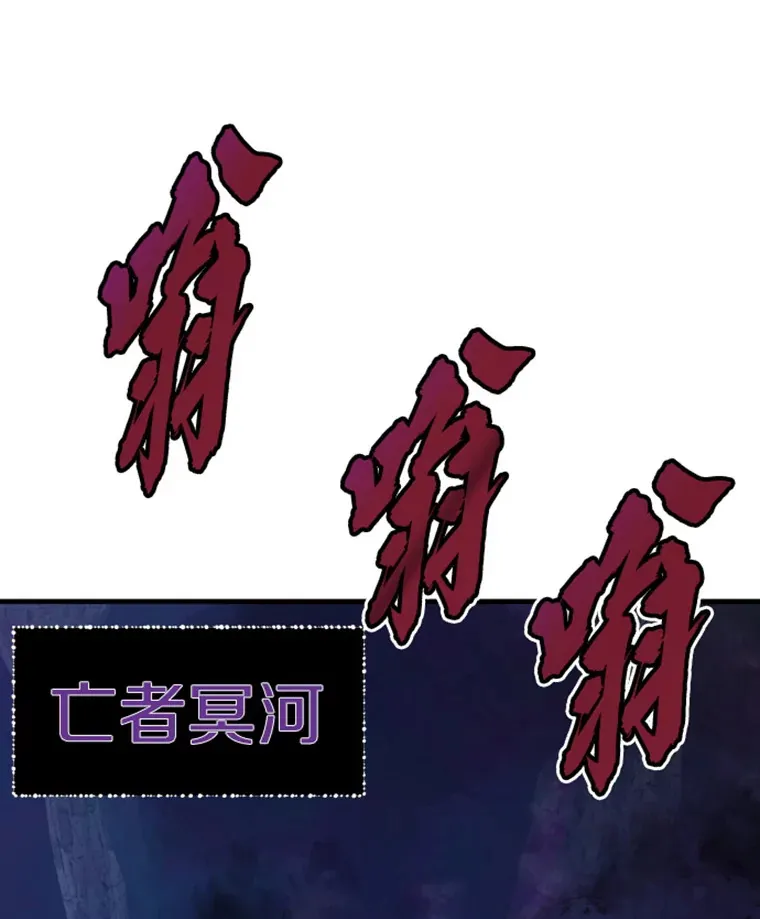20.鬼王的灵魂监狱1106