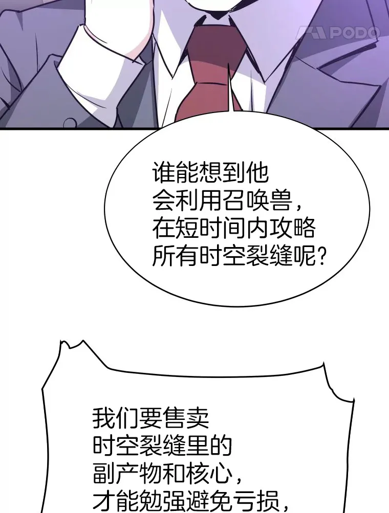 54.卷土重来46