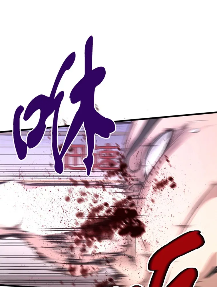 9.初遇觉醒者98