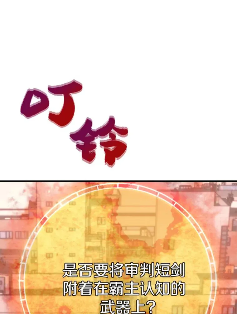 23.炎王的业火大剑96